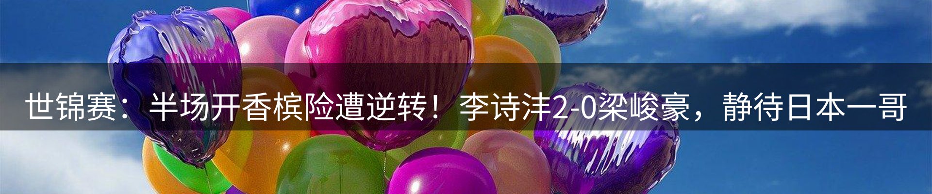平台导读