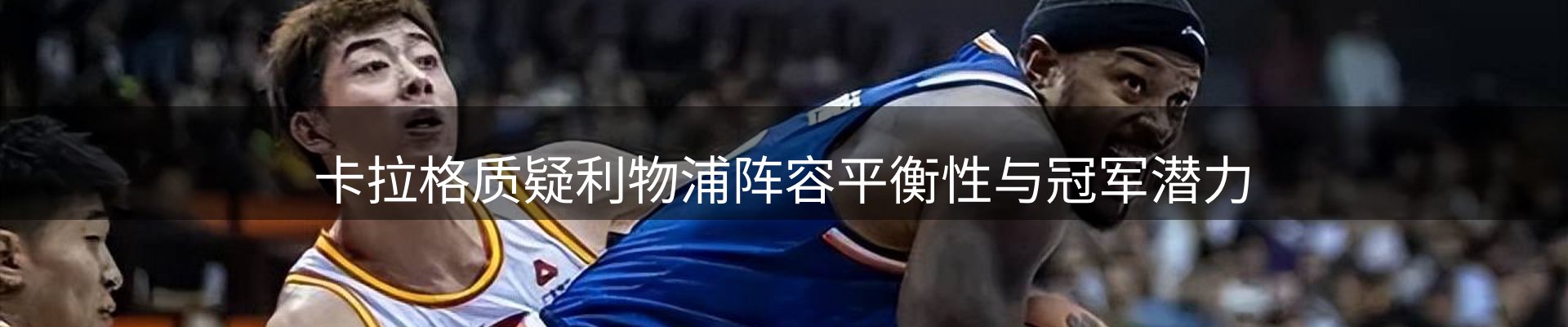 平台导读