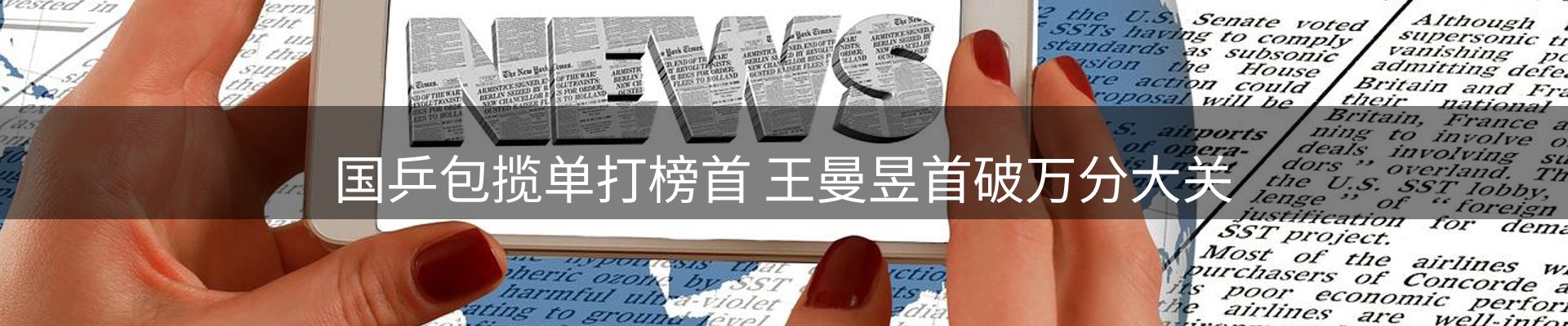 平台导读