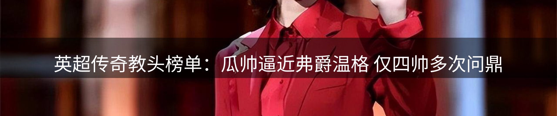 平台导读