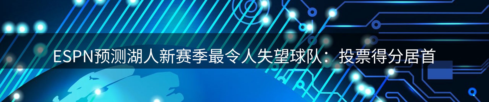 平台导读