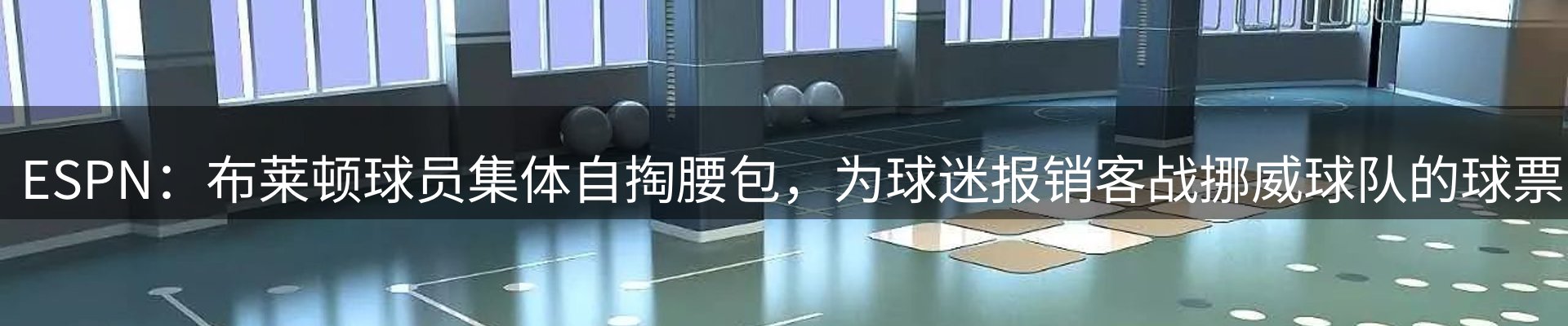 平台导读